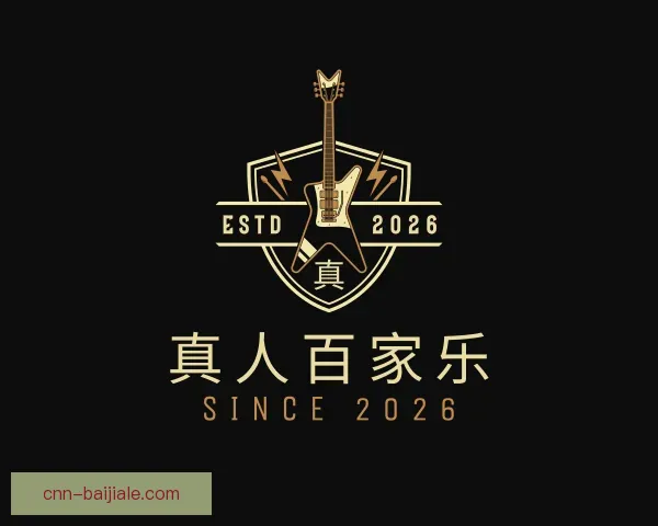发现真人百家乐